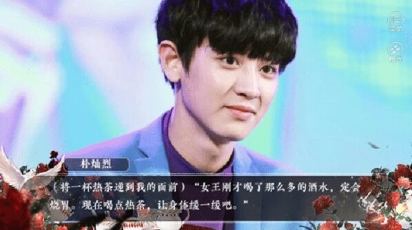 亲爱的女王陛下剧情