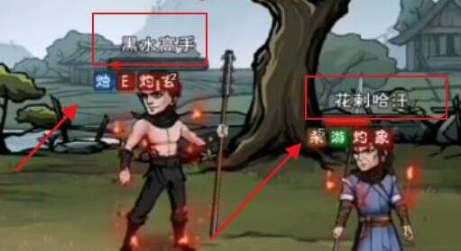 煙雨江湖怎么打
