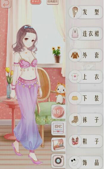 暖暖环游世界发型