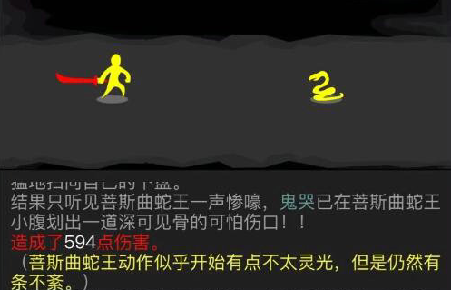 放置江湖失竊