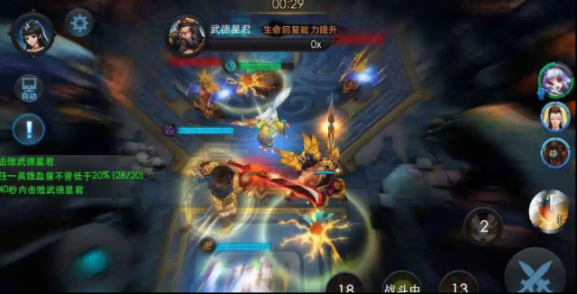 乱斗西游2阵容