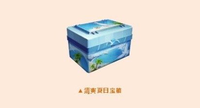 和平精英哈密瓜