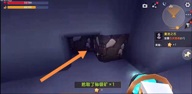 迷你世界秘銀