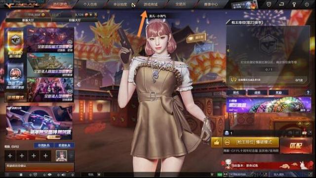 穿越火线死神