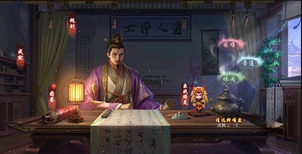 三国杀移动版玩家
