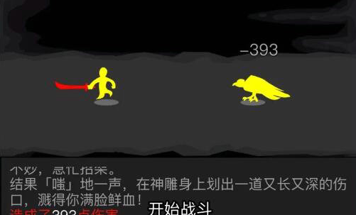 放置江湖古寺