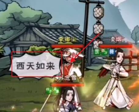 煙雨江湖花刺