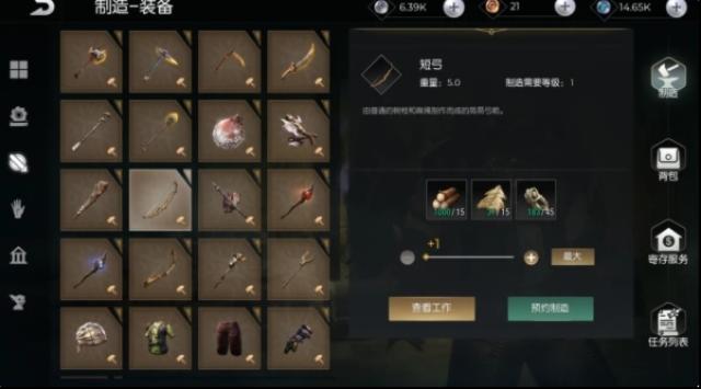 光明与黑暗选择