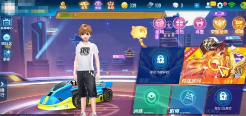 qq飞车飞车