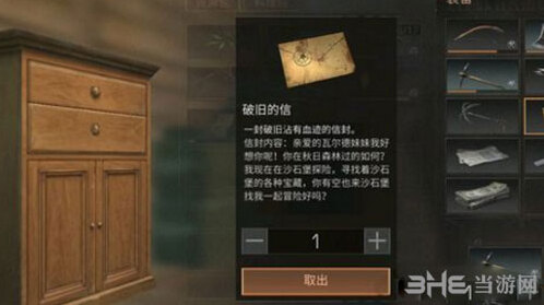 明日之后瓦爾德在哪 瓦爾德刷新位置介紹攻略