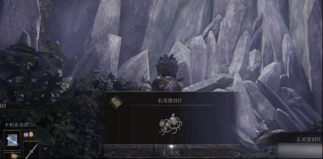 艾爾登法環艾爾
