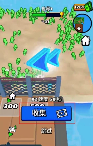 僵尸割草机无广告版3