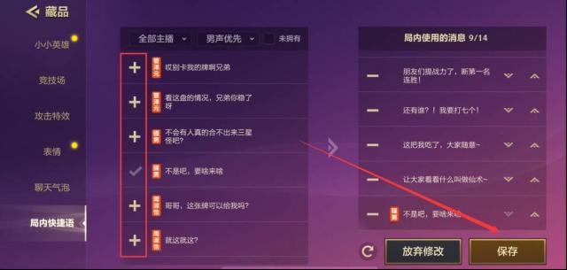 金铲铲之战如何获得