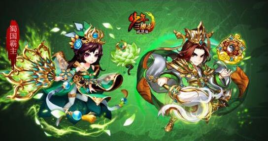 少年三國志2神兵