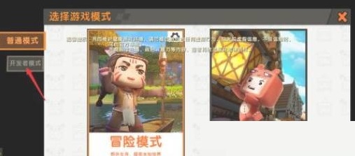迷你世界神殿