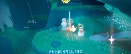 光遇先祖