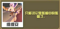 疯狂动物园蝙蝠