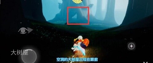 光遇集结