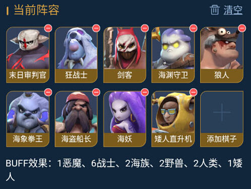 多多自走棋官方服多多自走棋