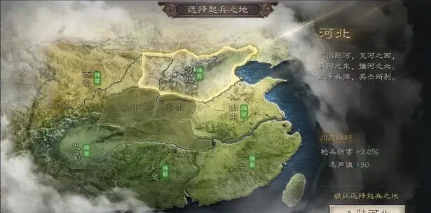 三國志戰(zhàn)略版玩家
