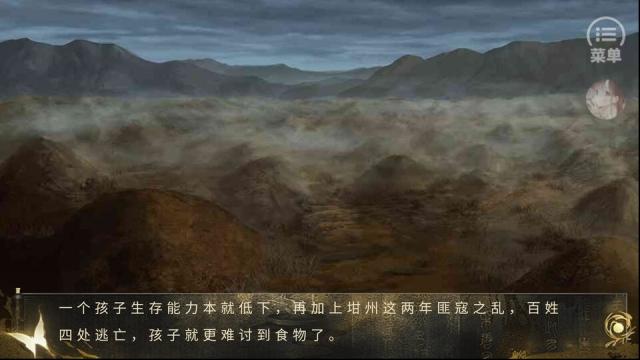 潛淵行橙光蘇爽