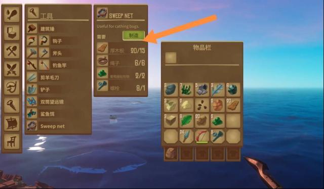 木筏求生蜜蜂怎么获得?木筏求生蜜蜂获得攻略
