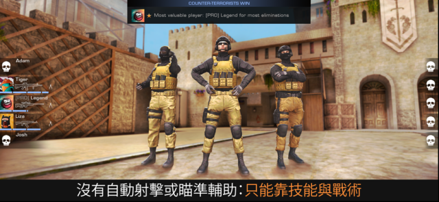 Standoff 2地圖