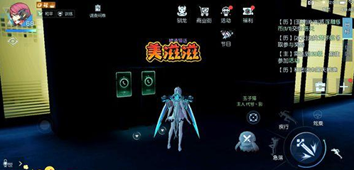 龍族幻想異聞