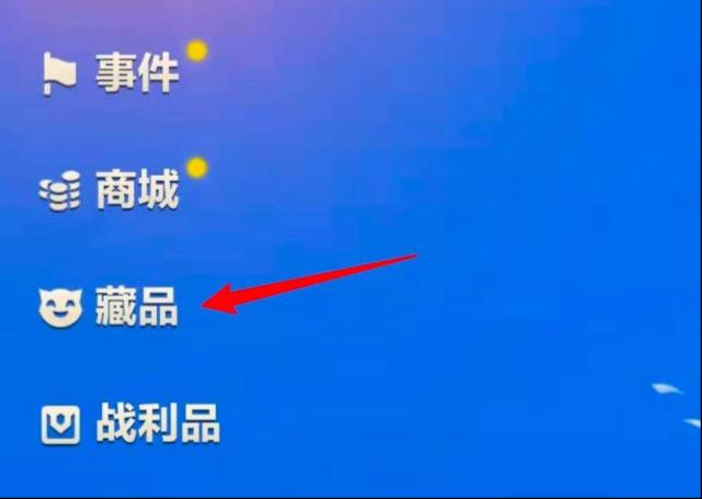 金铲铲之战金铲铲
