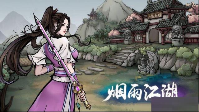 煙雨江湖繡春刀
