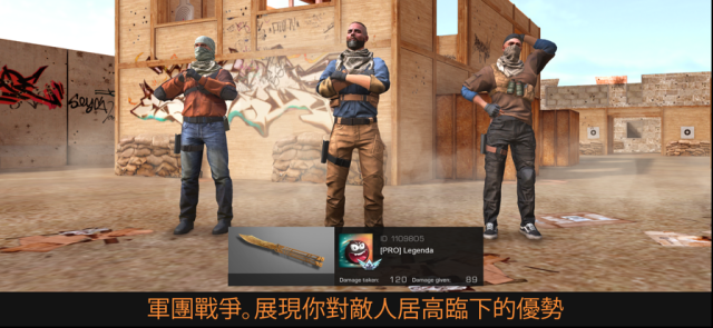 Standoff 2游戲