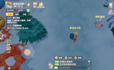 摩尔庄园摩尔