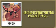 疯狂动物园图鉴