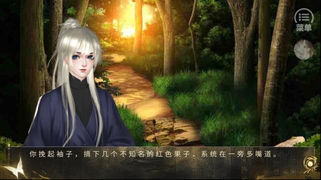潛淵行橙光劇情