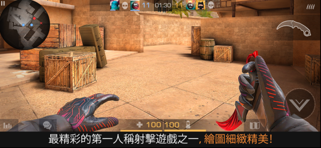 Standoff 2靈敏度