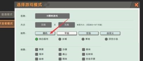 迷你世界地图