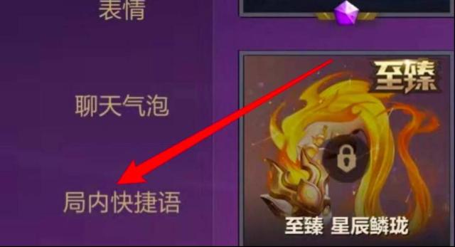 金铲铲之战之战