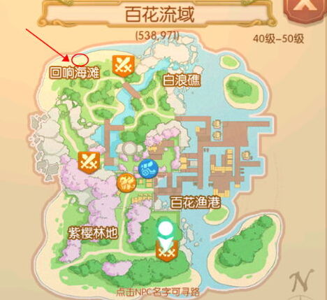 風(fēng)之大陸彩螺