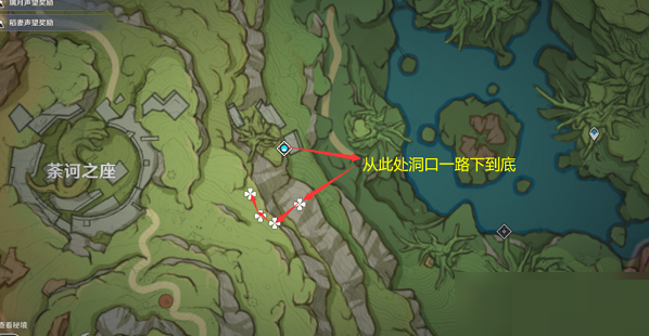 原神扎萊宮