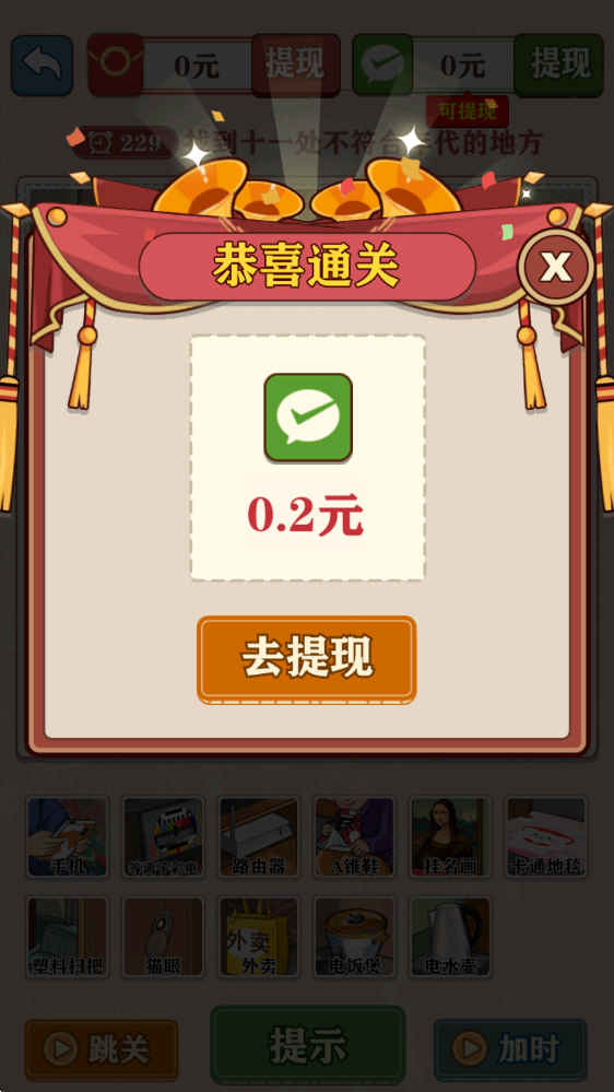 摸魚高手
