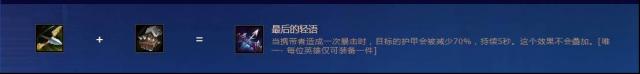 金鏟鏟之戰(zhàn)輪子媽