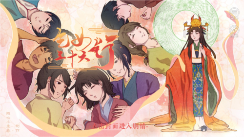 乞女三十六行游戲圖片6