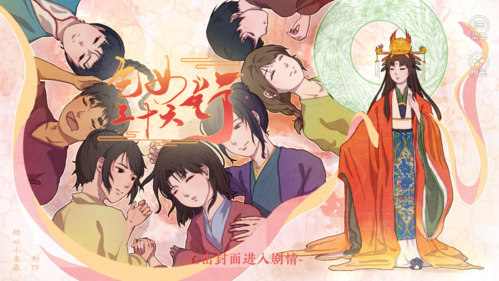 乞女三十六行游戲圖片2