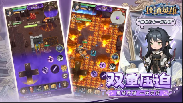 狹道英雄回合