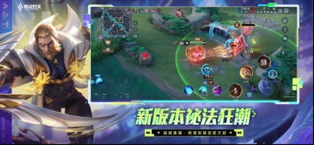 傳說對決體驗服敵方