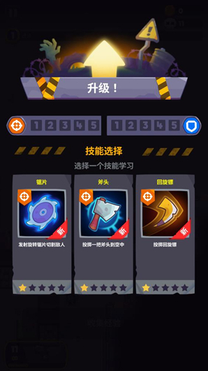 尸戰(zhàn)狂潮尸戰(zhàn)