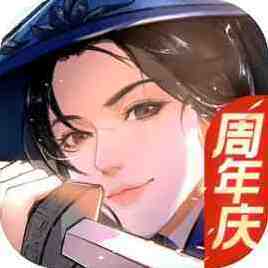 漢家江湖