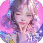 唱舞星計劃官服