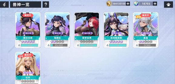 星神少女異空