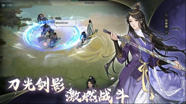 漢家江湖天佑
